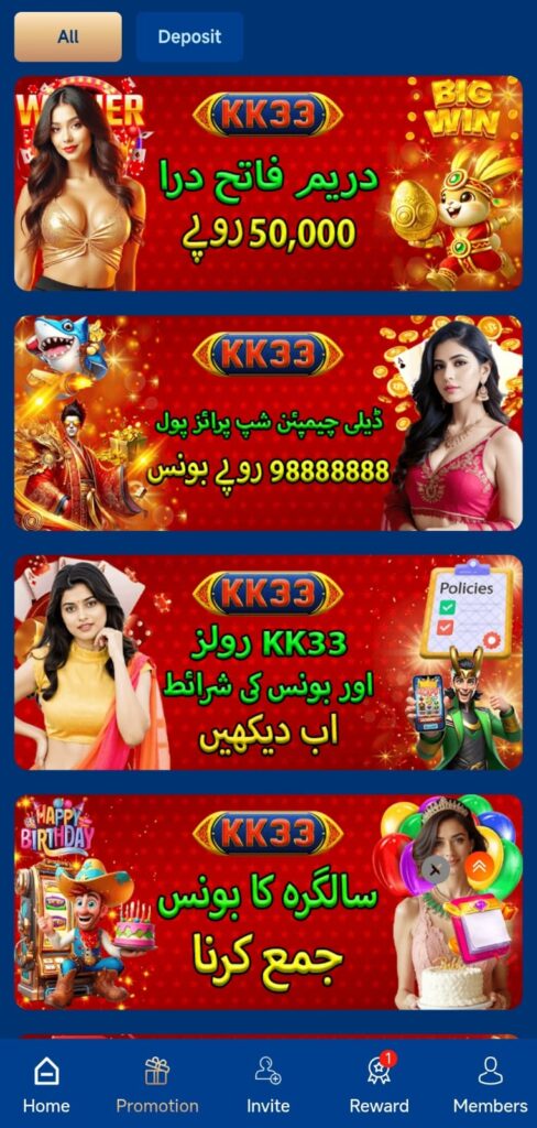 kk33 game