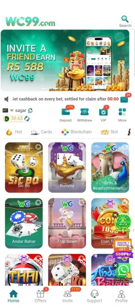 Wc99 Game Free Download New Earning Game In Pakistan 2026