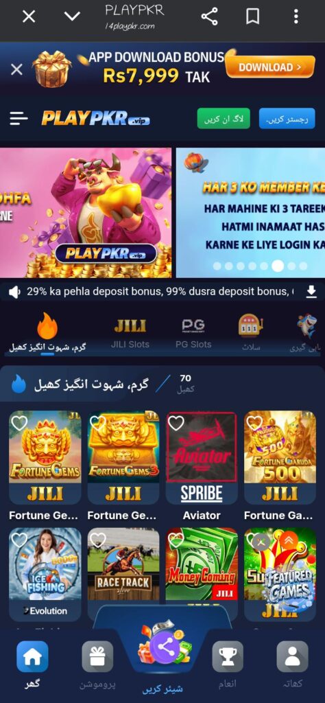 Playpkr Game