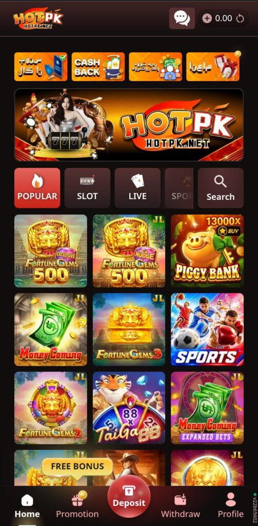 Hotpk Game