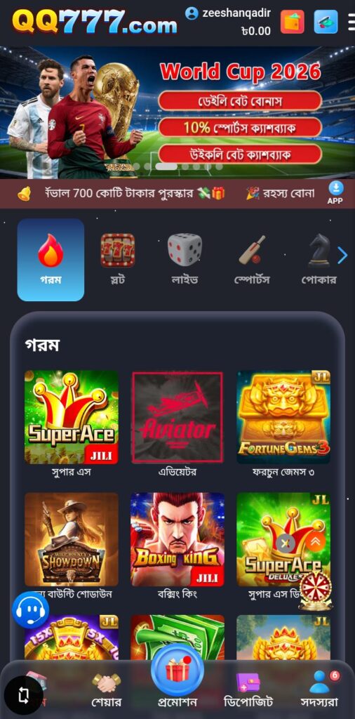 Qq777 Game