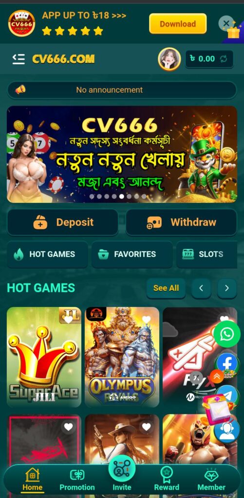 Cv666 Game