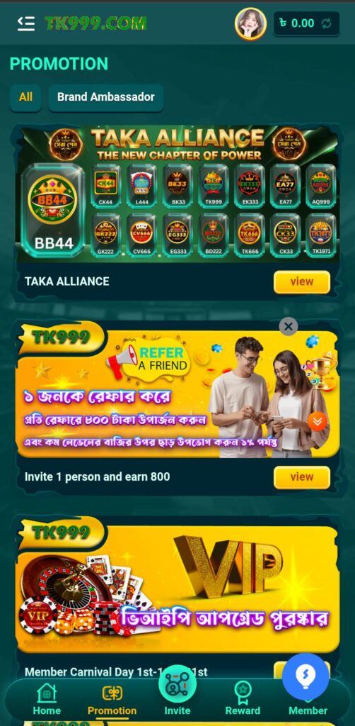 TK999 Game