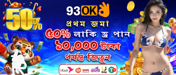93OK Game